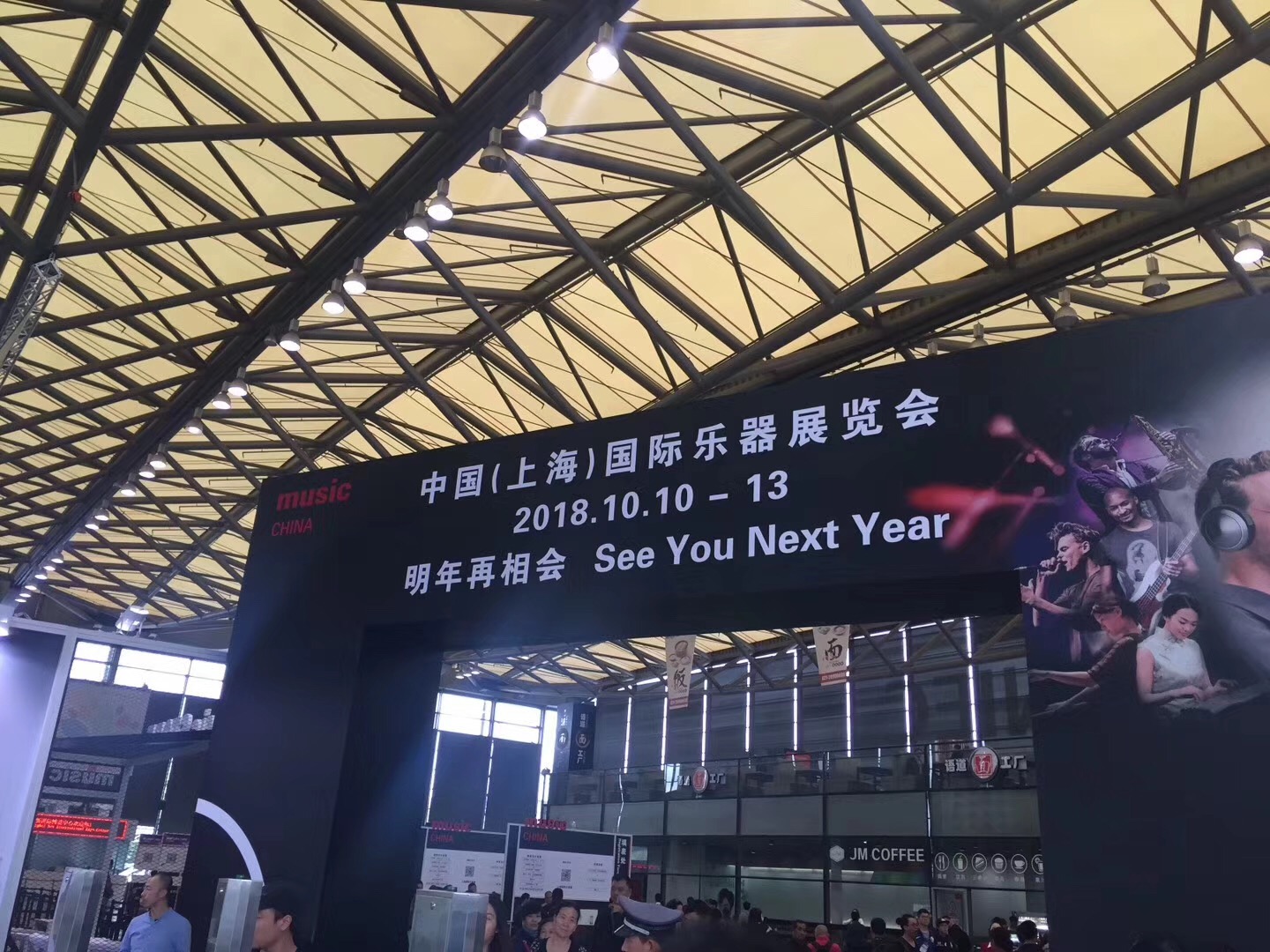 Mason&Hamlin上海国际乐器展圆满落幕！
